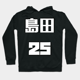 Genjersey Hoodie